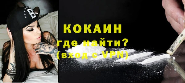 ALPHA-PVP Белокуриха