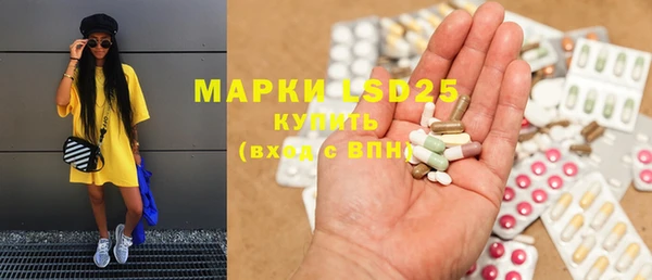 герыч Белоозёрский