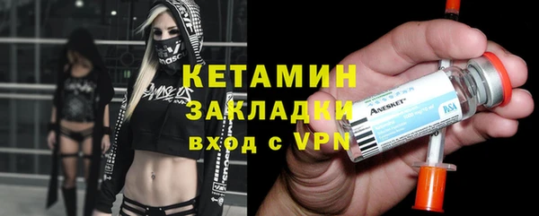 ALPHA-PVP Белокуриха