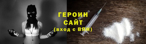 молекула духа Балахна