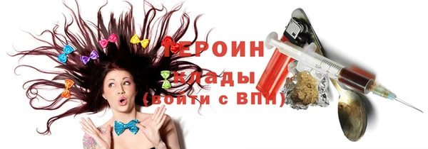 герыч Белоозёрский