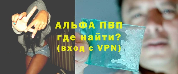 трава Баксан