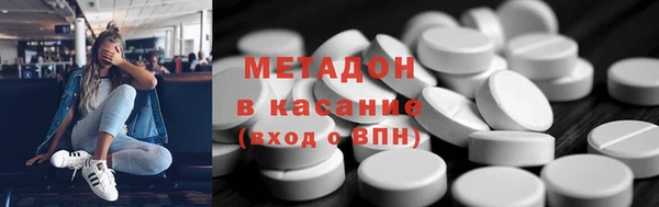 амфетамин Билибино