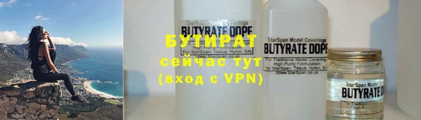 герыч Белоозёрский