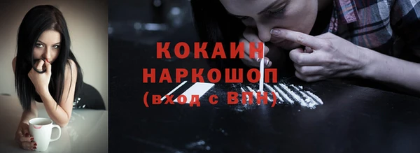 ALPHA-PVP Белокуриха