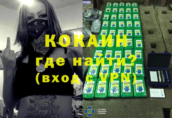 герыч Белоозёрский