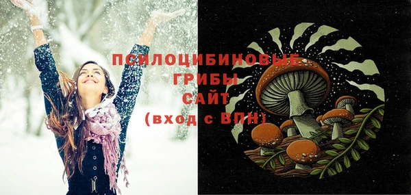 герыч Белоозёрский