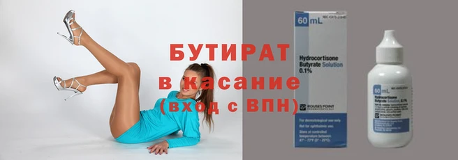 a pvp Беломорск