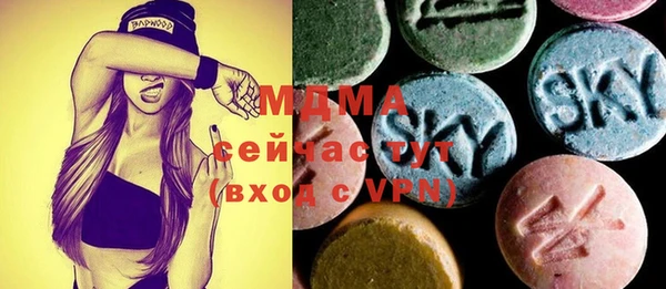 герыч Белоозёрский