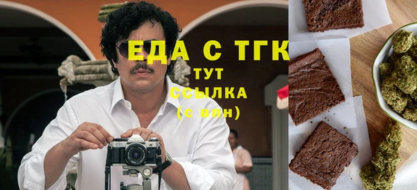 ALPHA-PVP Белокуриха
