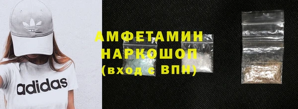 ALPHA-PVP Белокуриха
