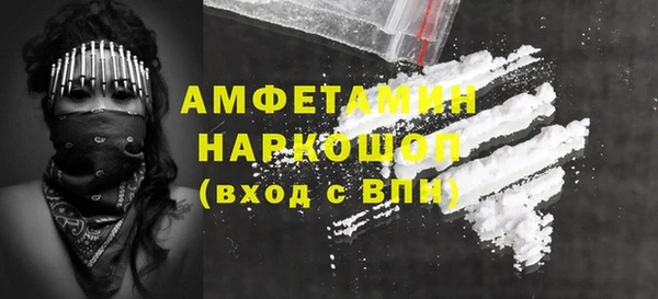 трава Баксан