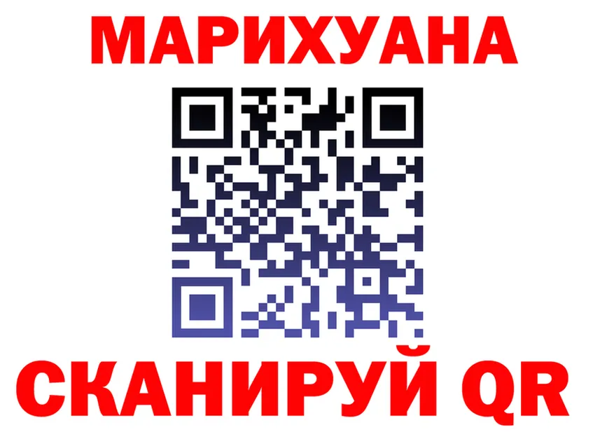МЕФ 4 MMC ТОР это hydra Кыштым