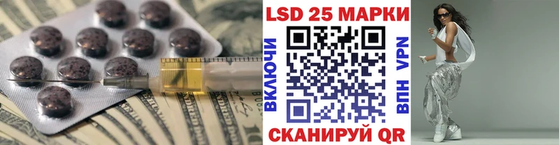 ЛСД экстази ecstasy  Кыштым 