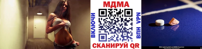 МДМА молли  Кыштым 