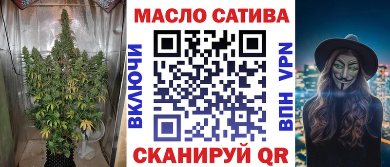 ТГК Wax  hydra рабочий сайт  Кыштым 